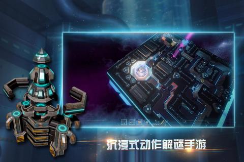 布林机游戏截图