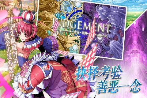 幻灵战歌游戏截图