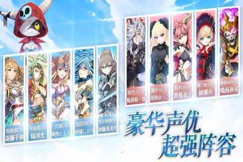 幻灵战歌游戏截图