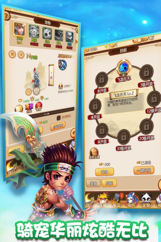 么么咒游戏截图