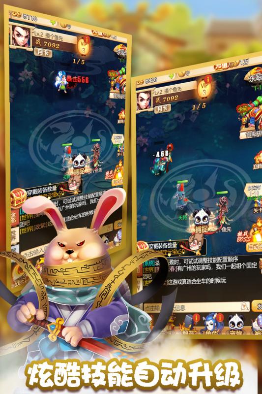 么么咒游戏截图