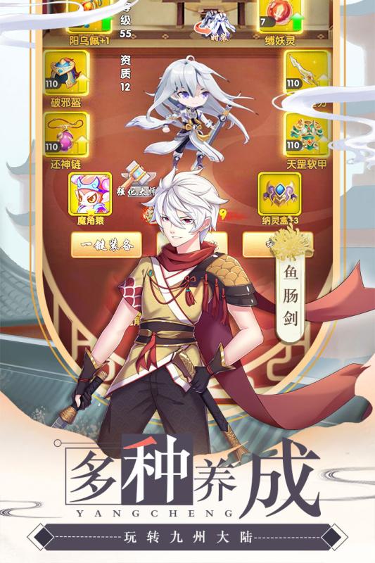 亿次元游戏截图