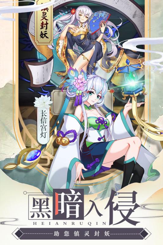 亿次元游戏截图