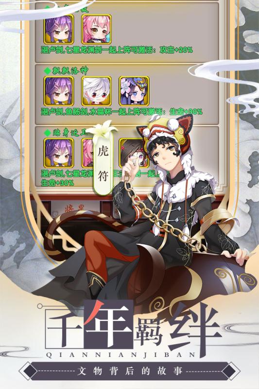 亿次元游戏截图