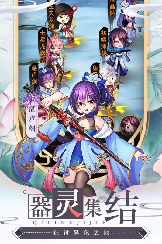 亿次元游戏截图