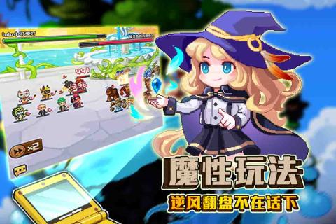 豆丁历险记游戏截图