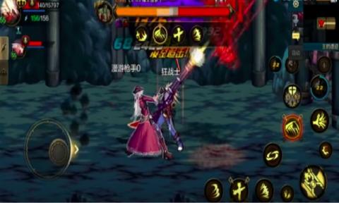 地下城与勇士M游戏截图