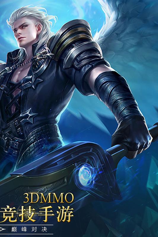 天使降临游戏截图