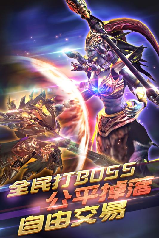 冰火启示录游戏截图