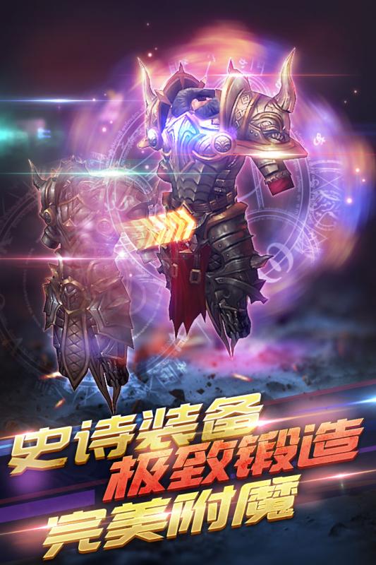 冰火启示录游戏截图