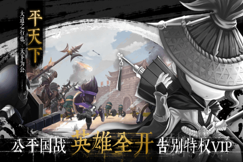 少年君王传游戏截图