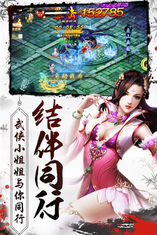 混沌风暴游戏截图