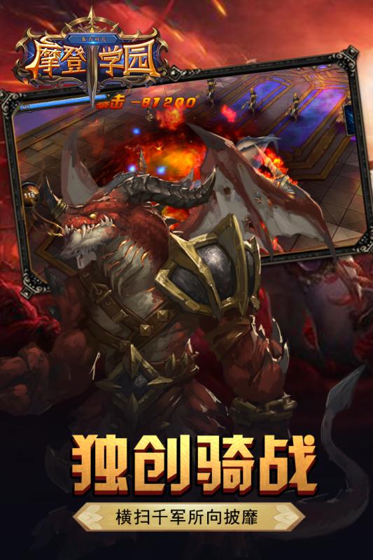 东方可儿摩登学园游戏截图