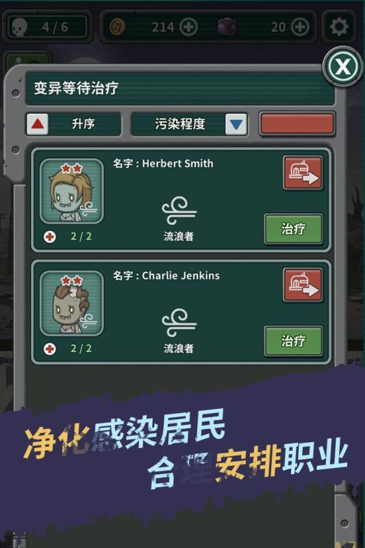 生存几何游戏截图