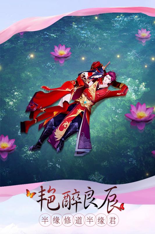 剑凌苍穹游戏截图