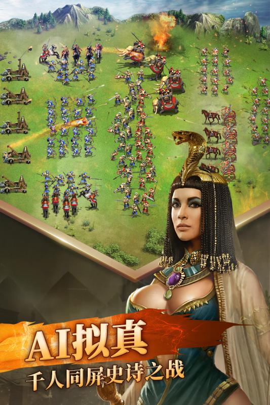 英雄之城II游戏截图