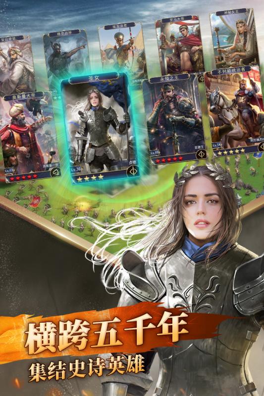 英雄之城II游戏截图