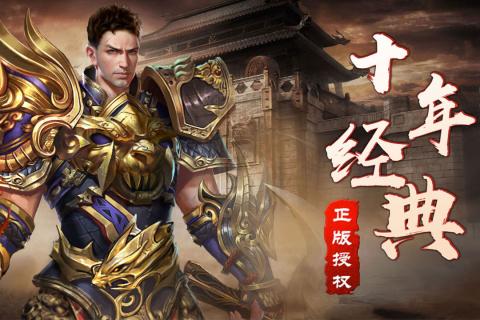 裁决王座游戏截图