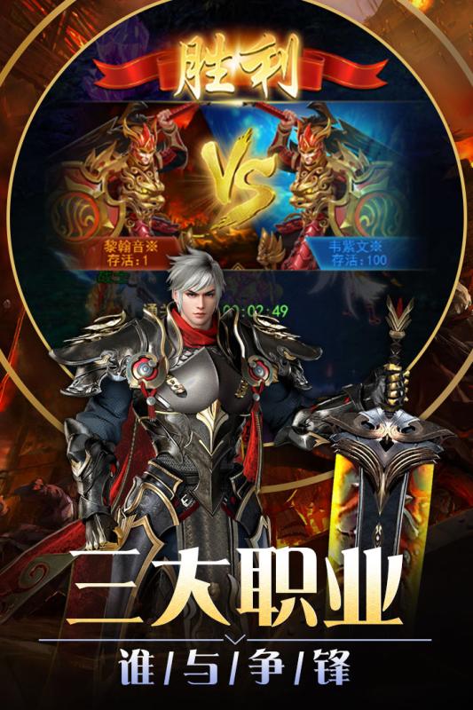 狂斩之刃游戏截图