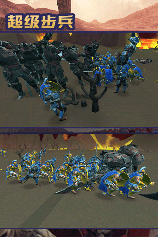 超级步兵游戏截图