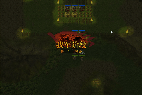 江东英豪传游戏截图