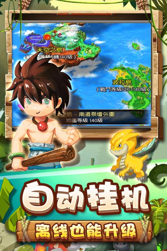 乌鸦森林游戏截图