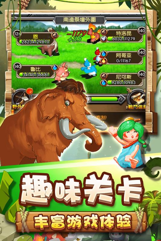 乌鸦森林游戏截图