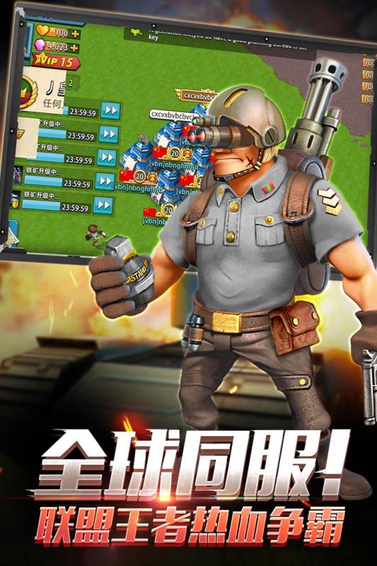 战地冲突游戏截图