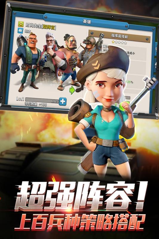 战地冲突游戏截图