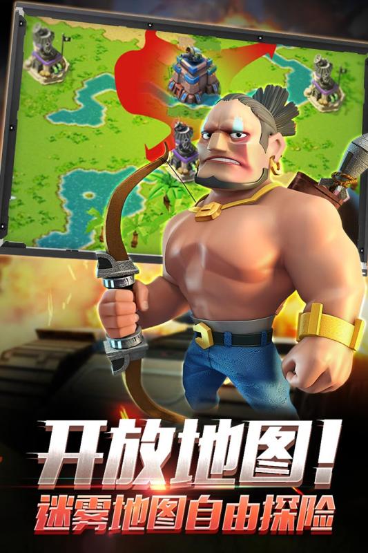 战地冲突游戏截图