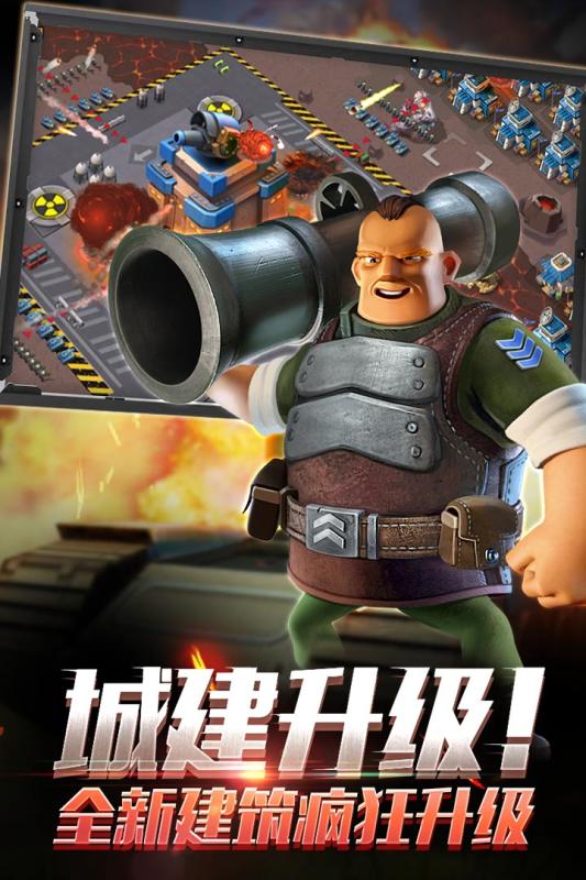 战地冲突游戏截图