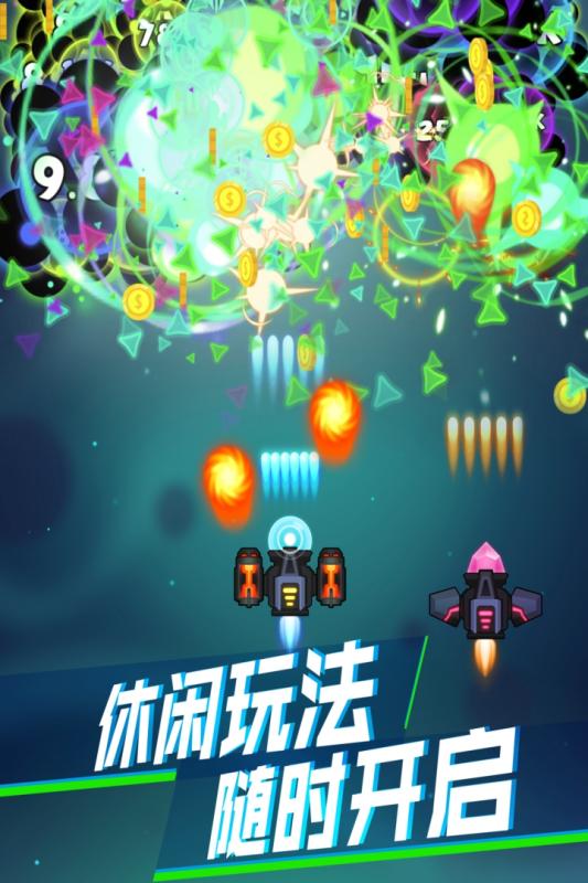 消灭病毒游戏截图