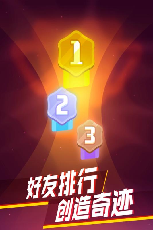 消灭病毒游戏截图