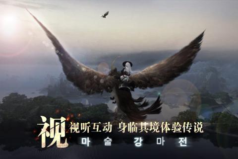 玛法降魔传游戏截图