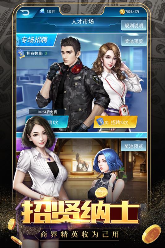 极品飞人游戏截图