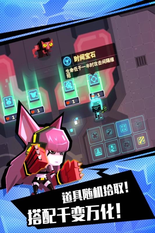 比特小队游戏截图