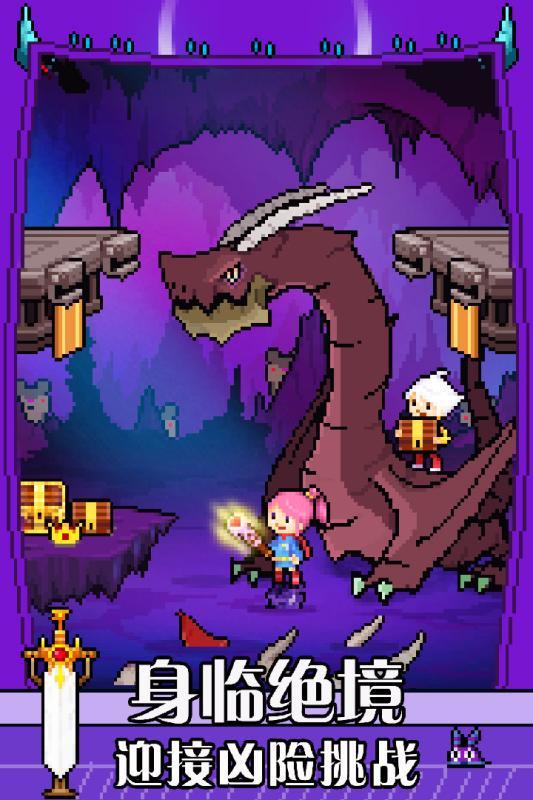 驯龙师的契约游戏截图