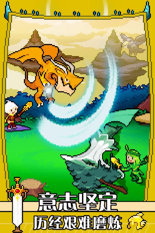 驯龙师的契约游戏截图