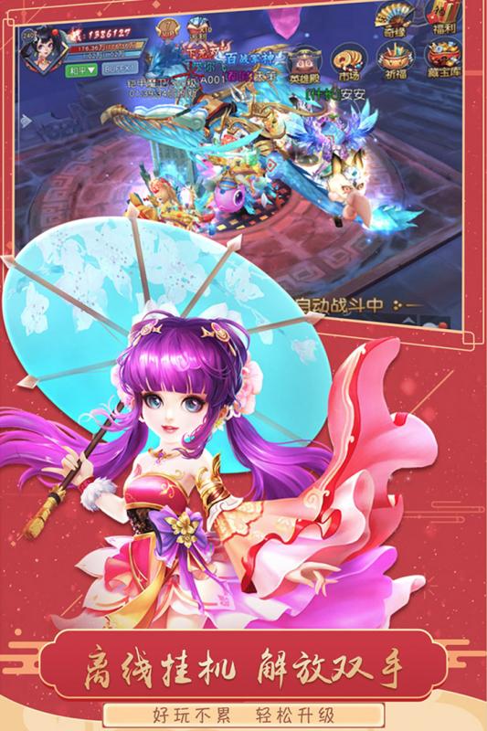 猎魂传游戏截图