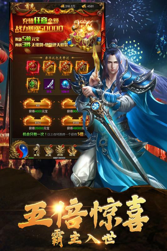 战神崛起游戏截图