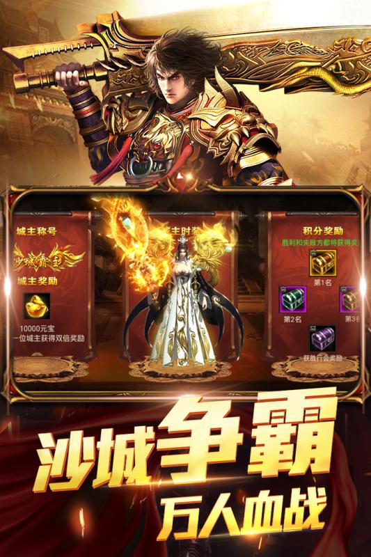 三界轮回游戏截图