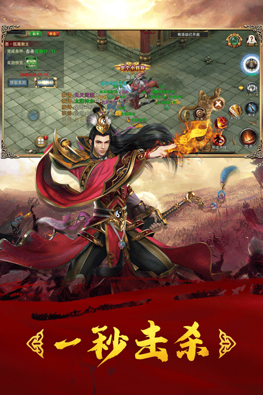 王者冲突游戏截图