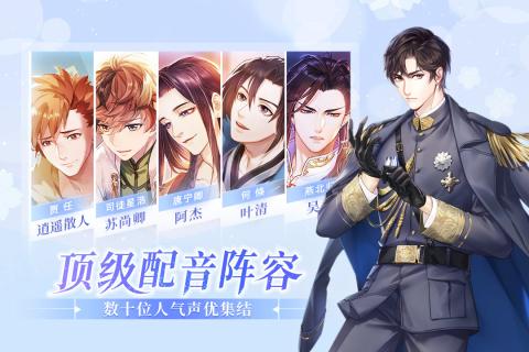 恋世界游戏截图