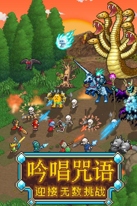 魔法师大冒险游戏截图