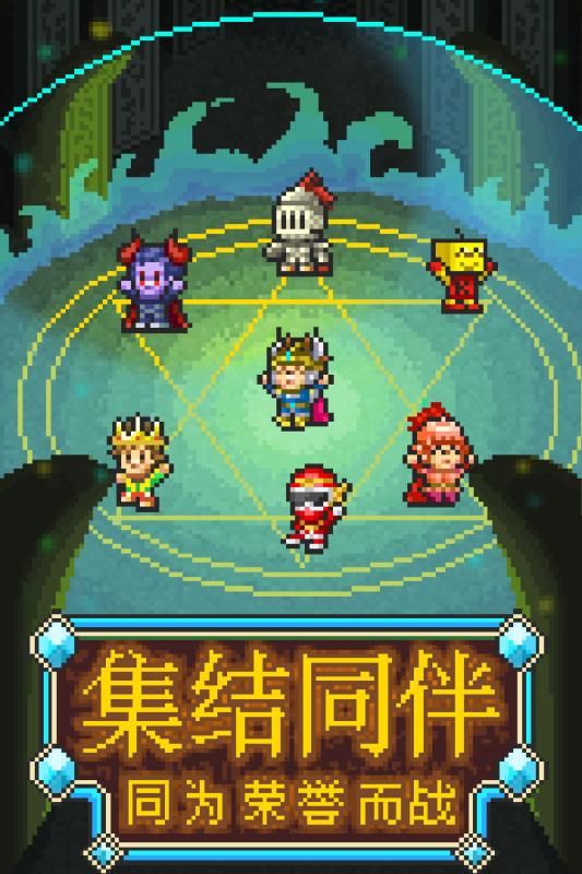 魔法师大冒险游戏截图