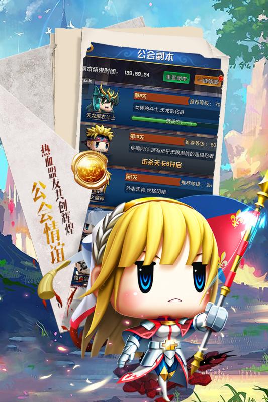 星空神曲游戏截图