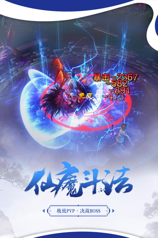 破镜重圆游戏截图