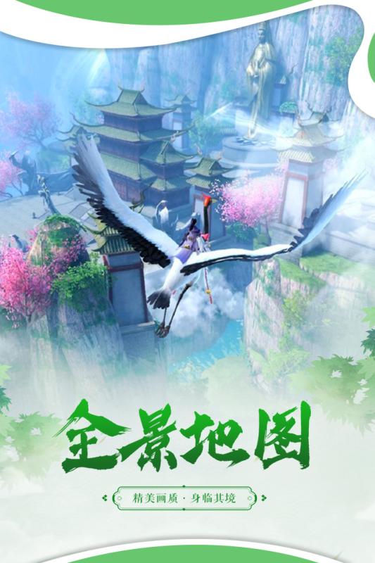 破镜重圆游戏截图