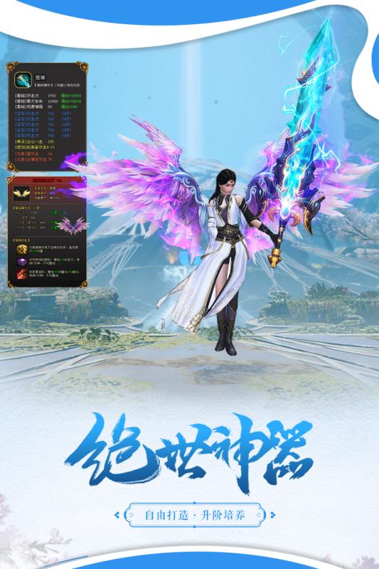 破镜重圆游戏截图