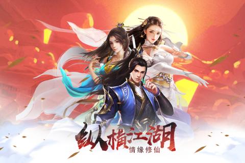 奇炫兰陵王游戏截图